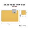 Yellow-gray (placemat and coaster set)