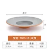 7009-10| สีเทา สีส้ม