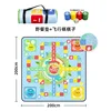2*2 meters (Flying Chess - Blue - Send Piece)