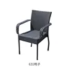 02-chaise