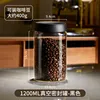 1200ml