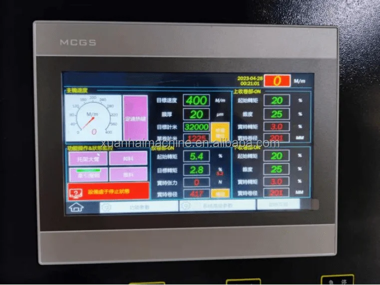 High Speed Slitting and Rewinding Machine 500 M/min PLC Computer Control for 1300mm Roll Materials