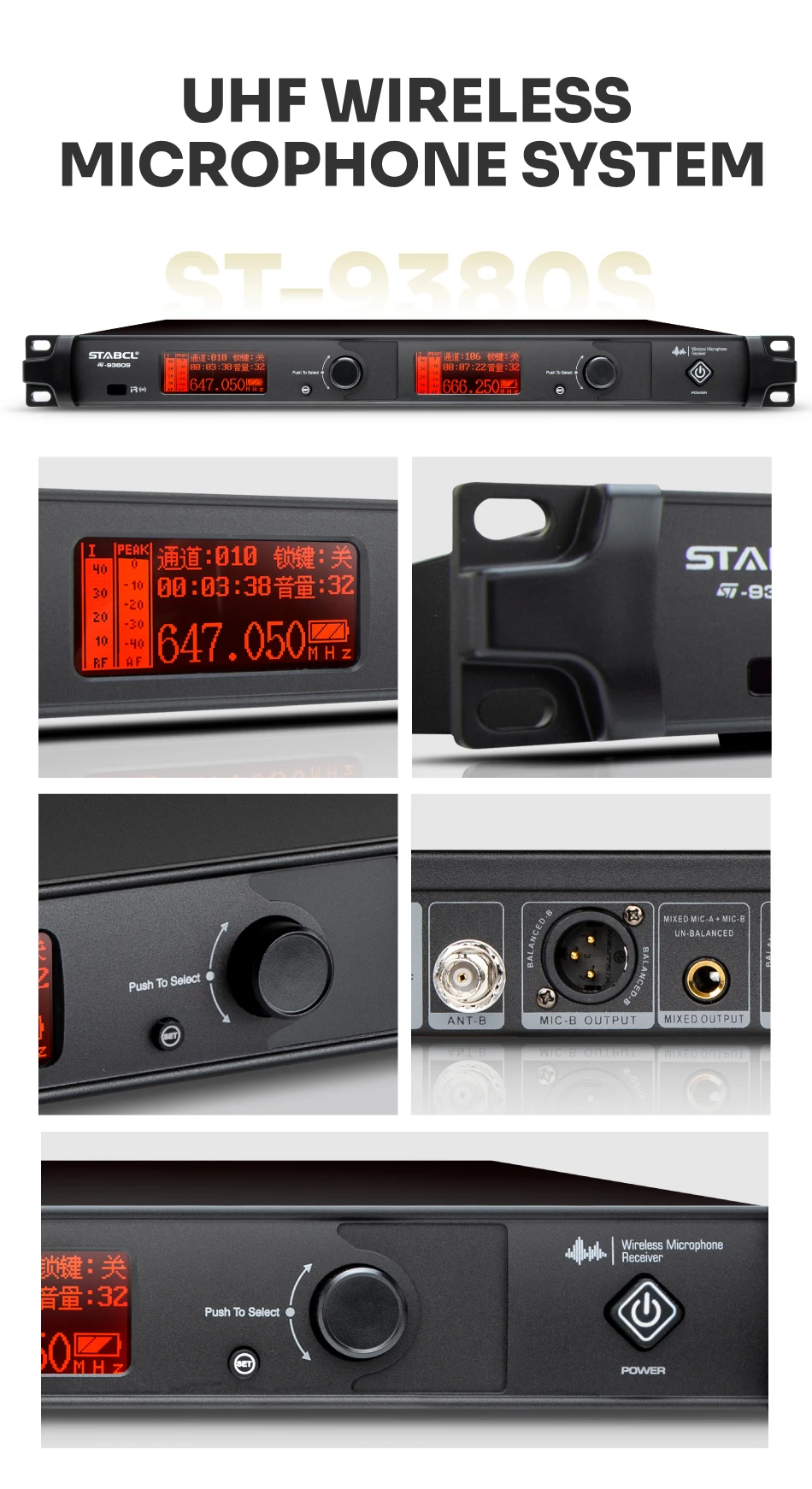 ST-980S (9).jpg
