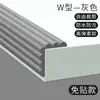 Gris en forme de W