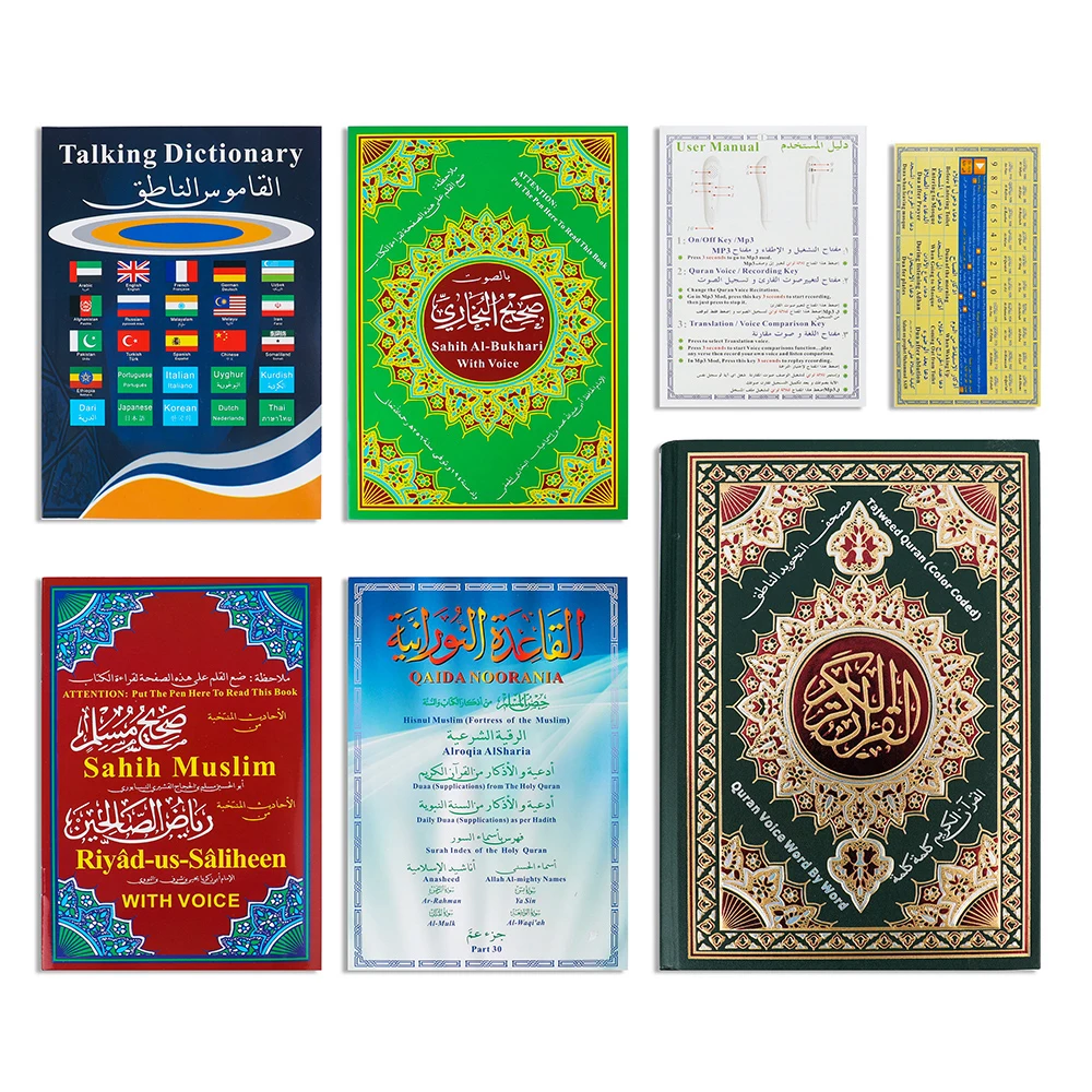 Peut On Ecouter Des Anasheed Pendant Le Ramadan Colmi — Accessoires Musulmans Intelligents Pour Jouer Du Coran,Avec  Bâton,Stylo De Kaftan Musulman,Tajweet,Boîte-cadeau Islamique - Buy Coran  Lecteur De Stylo,Al Coran Joueurs Produit,Numérique Coran Lire Stylo  Produit Product on Alibaba.com
