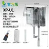 Xp-u1