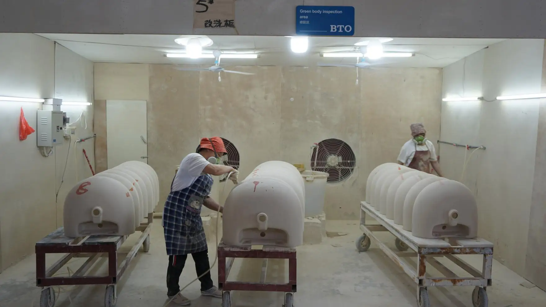 green body inspection