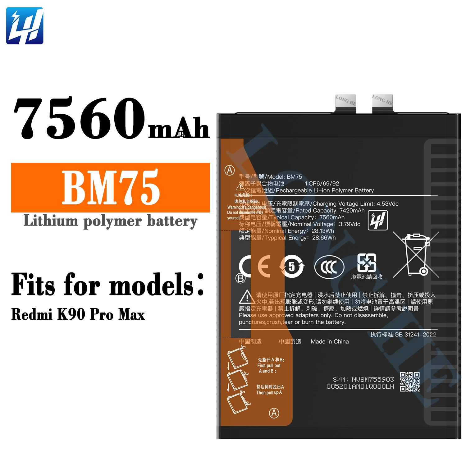 7560mAh BM75 High Capacity Original Quality Mobile Phone Battery