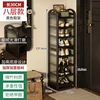 Changhong shoe rack, 8 shelves, 30 units [Black]