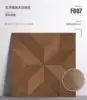 F007