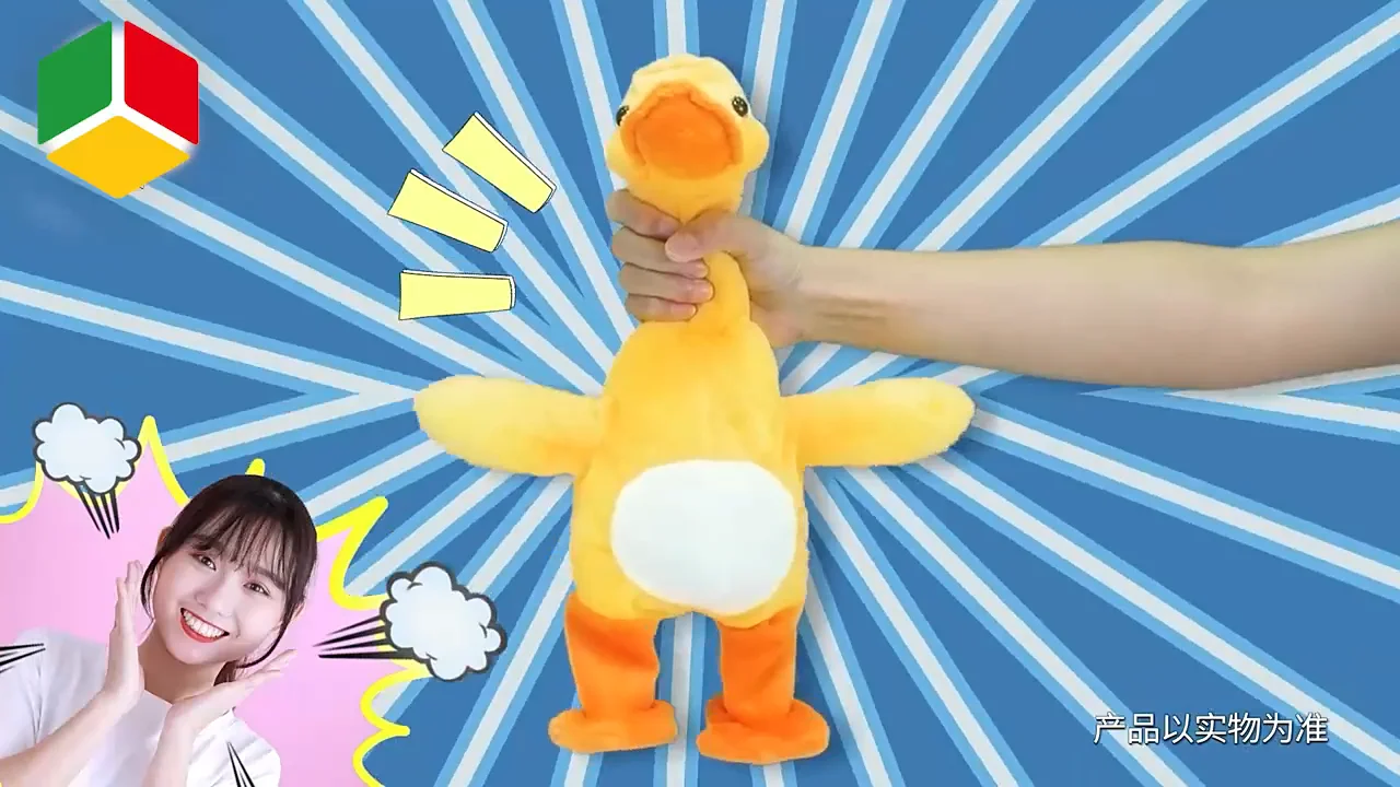 Qs Toy 2021 Fashion Recording Electric Repeat Plush Music Talking Duck Plush Toy Duck Smart 5984