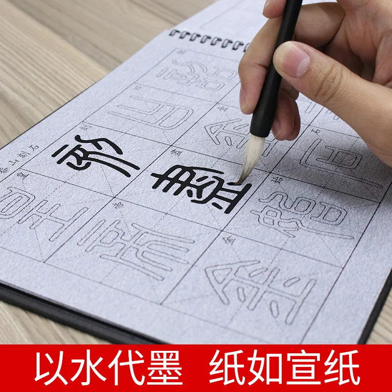 Tianjintang Chinese Calligraphy Ink Stone with Ink Stick Practice Writing  Painting for Beginner/Student