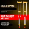 gray and yellow aluminum alloy