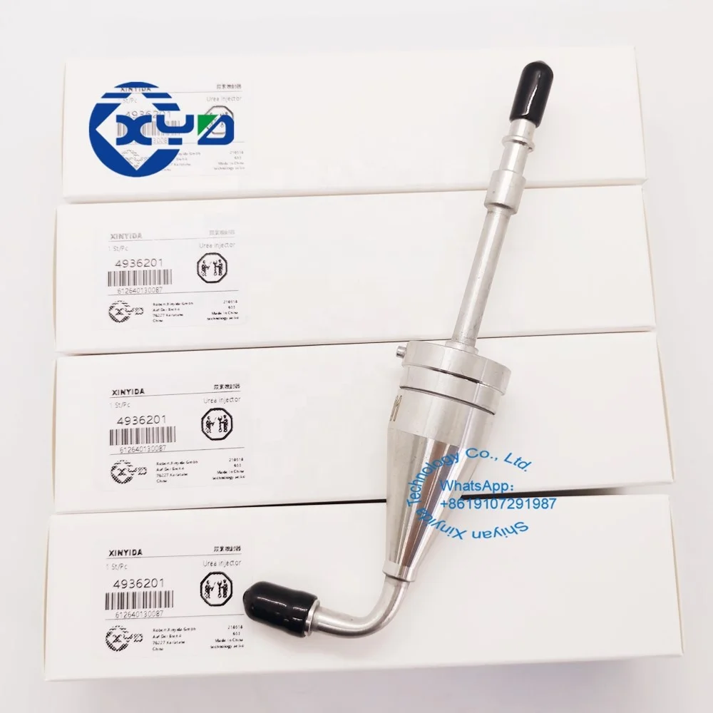 新义达加料泵5273338尿素喷嘴4936201 5309545 0444043017