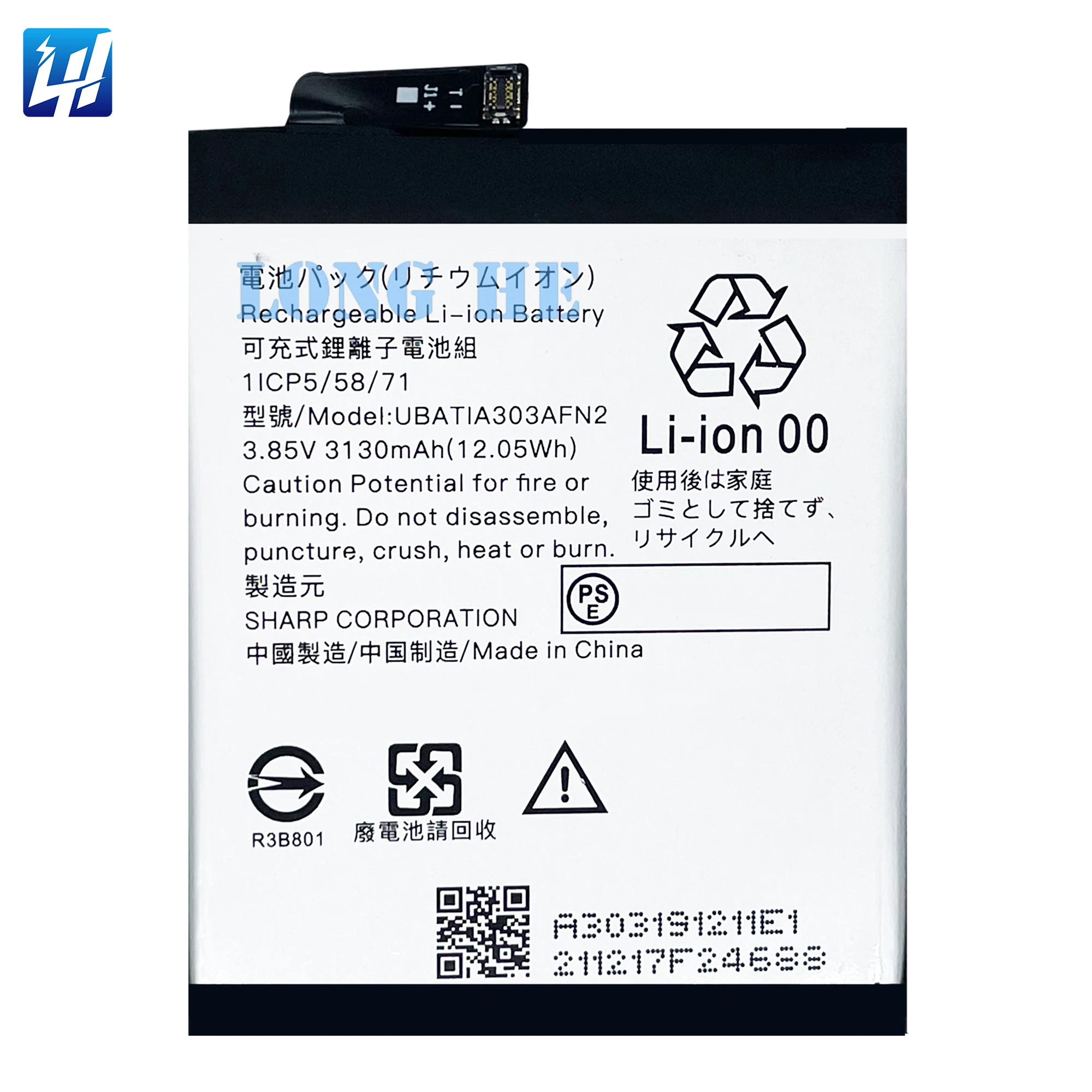 Full Capacity Cellphone Battery UBATIA303FAFN2  Mobile Phone Batteries for Sharp Zero 2 Battery
