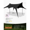 Star-shaped black