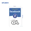 Facebook-8