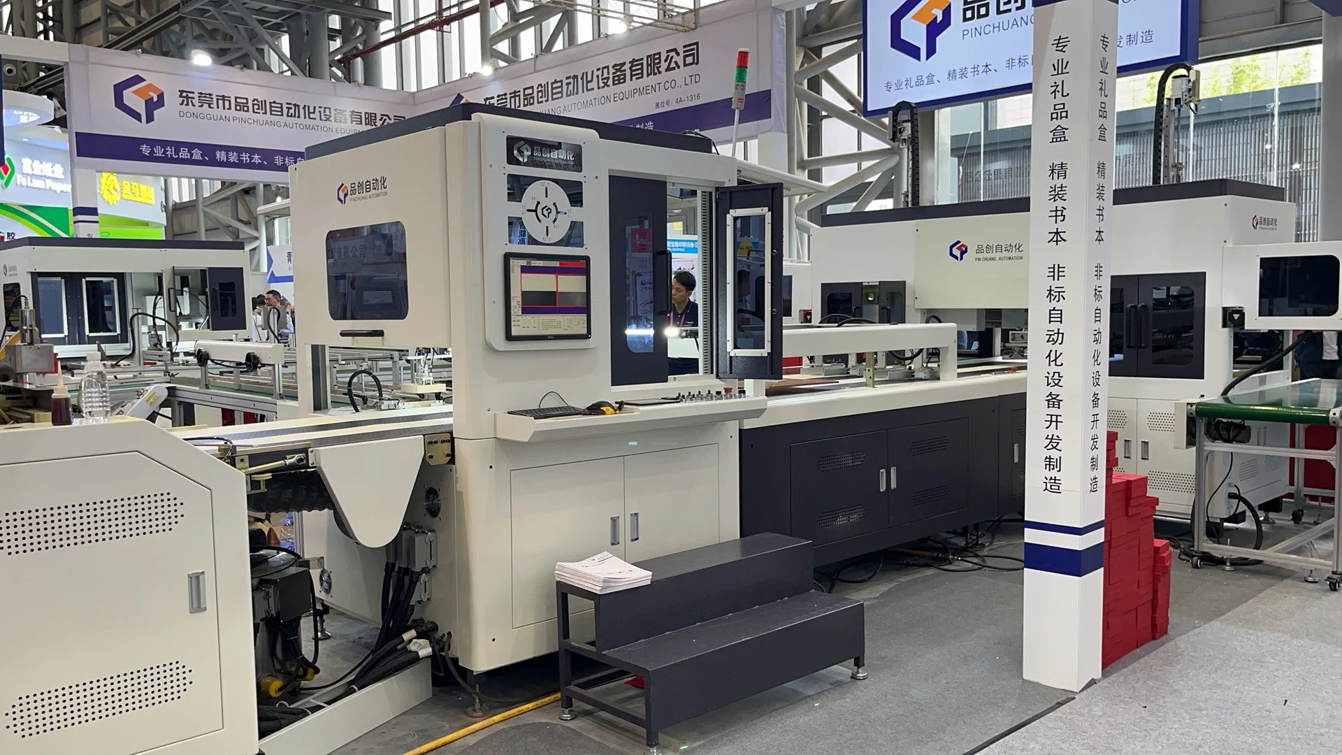 Cover Assembly Machine Semi Automatic Book Cover & Box Assembly Machine PC-1000BL