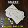 30 lampe en ligne boîte d'emballage