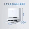 T50PRO Waterproof Version
