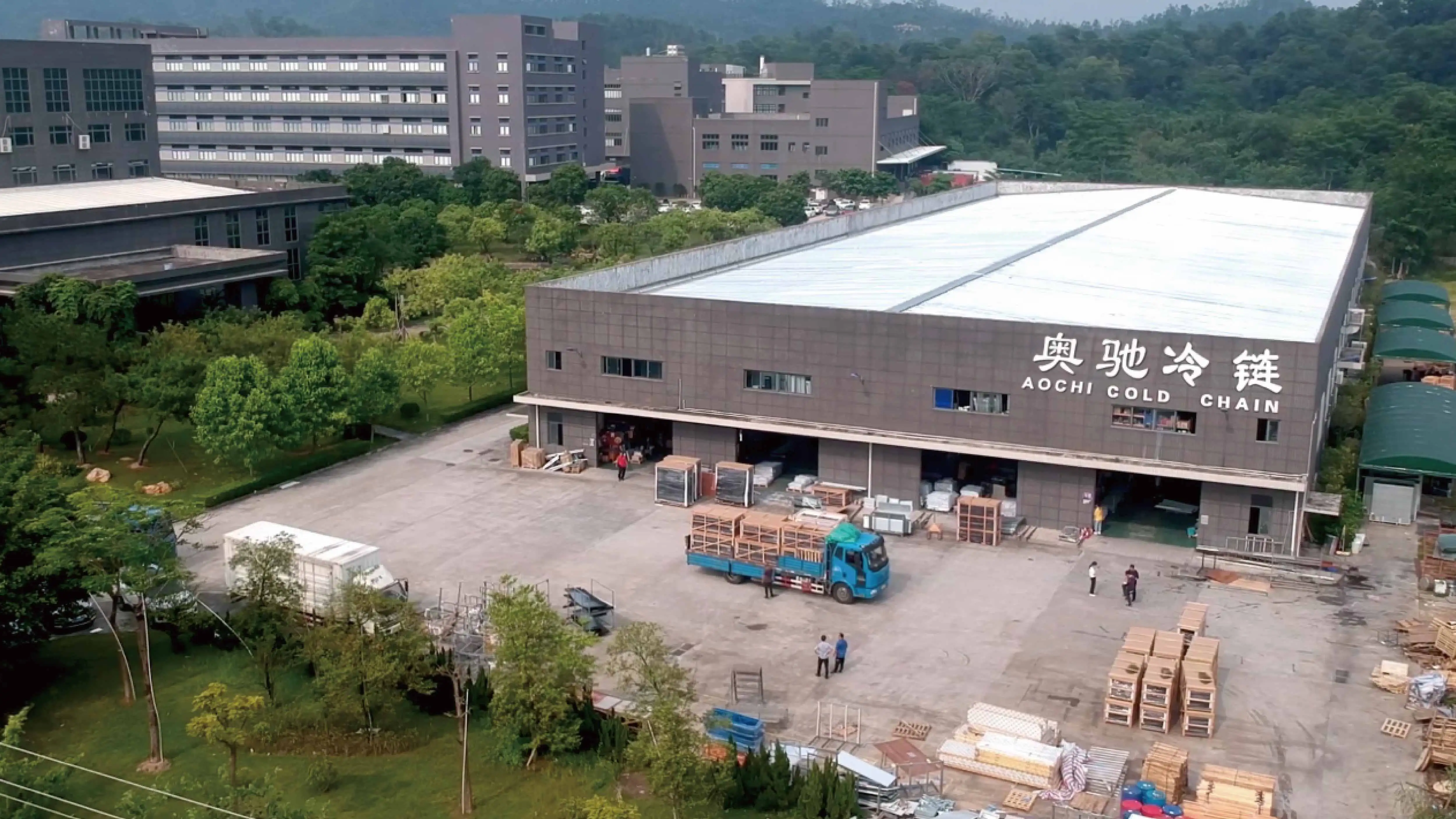 Zhongshan Aochi Refrigeration Equipment Co., Ltd.