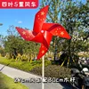 Molino de viento de cinco estrellas de cuatro hojas de 27 cm con poste de madera de 30 cm (paquete de 20)