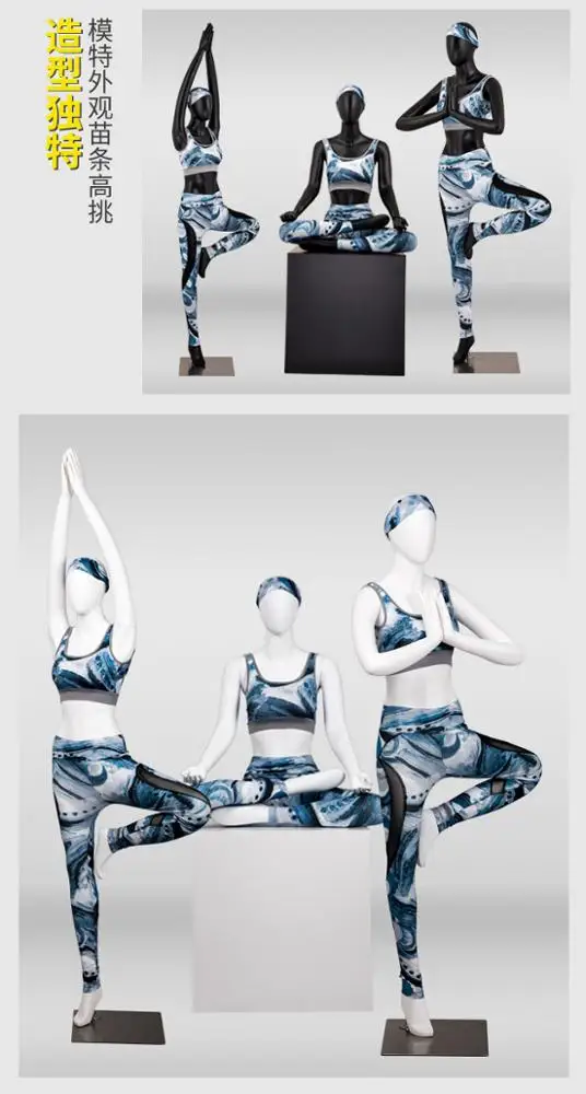 Полноразмерный абстрактный женский спортивный манекен для йоги, женский манекен, поза для йоги, распродажа