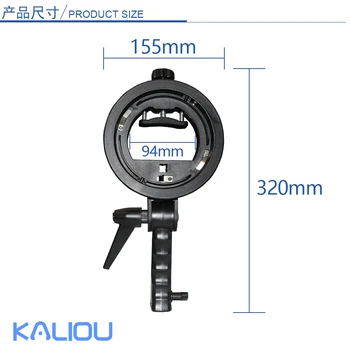 Kaliou Professional S-Type II Bracket Light Holder Mount for Speedlight Flash Light Beauty Dish Reflector Umbrella detail image