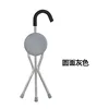 Stainless Steel Three-Legged Cane Stool - Gray Round Surface