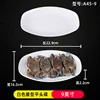 Plato de superficie plana en forma de cintura blanca de 9 pulgadas A45-9