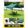 Tente de stand 3MX3M, vert foncé