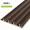 Caramel mocha-1m long-0.165m wide