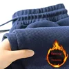 K73 Blue fleece pants