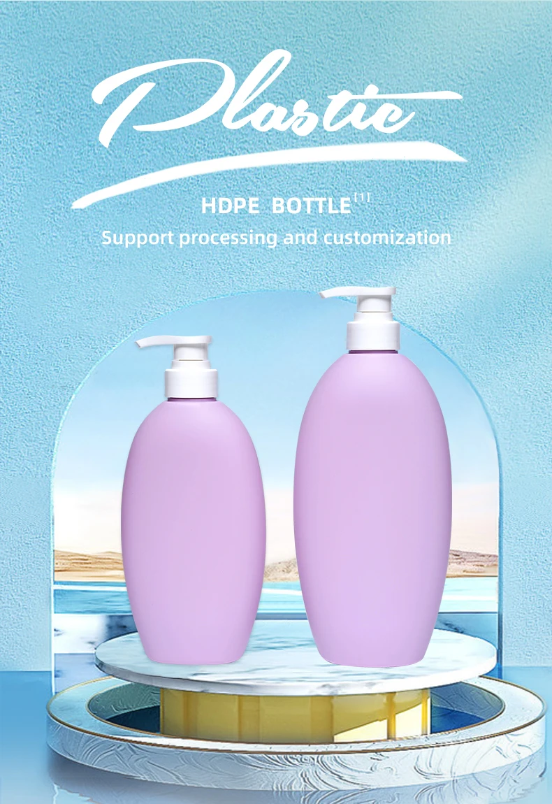 550ML 800ML HDPE Shampoo Shower Gel Plastic Container Custom Luxury Bottles Soft Touch Bottles