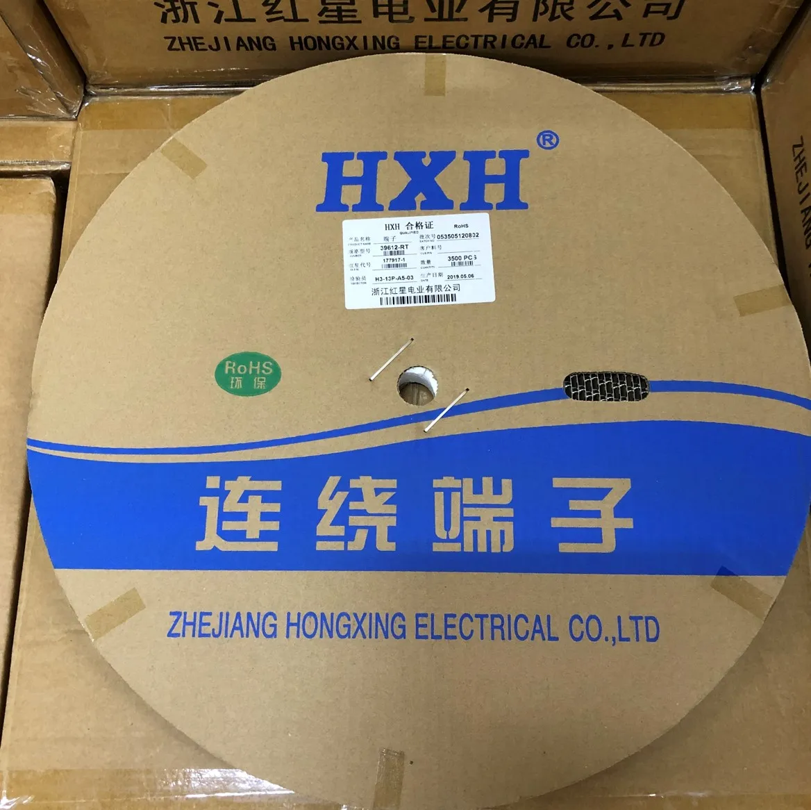 2 5mm Pitch 5 Pin Connector Xhd Hxh Hx25058 2p 25058 2a Cable Terminal 2-5mm-pitch-5-pin-connector-xhd-hxh-hx25058-2p-25058-2a-cable-terminal