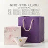 Retour à ressort - Coupe Douli [Coffret cadeau]
