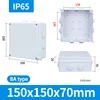 150*150*70mm