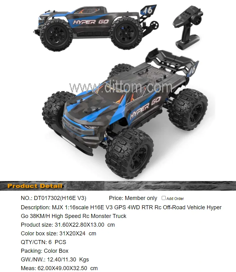 MJX Hyper Go H16E 4WD Remote Control Car High Speed Truggy With GPS RC Truck