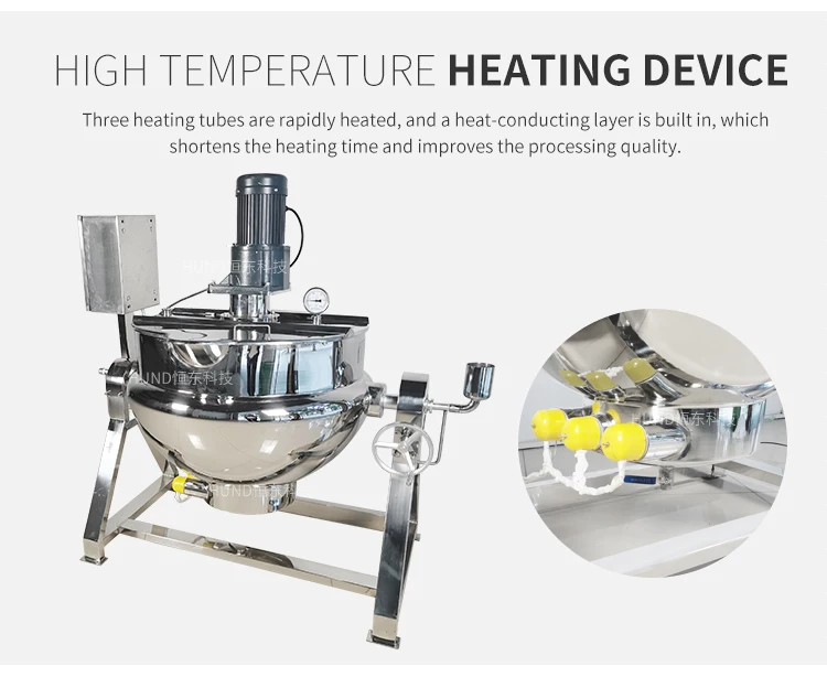 Commercial Industrial Hotel Kitchen Catering Equipment Tilting Electric Double Jacket Boiler for