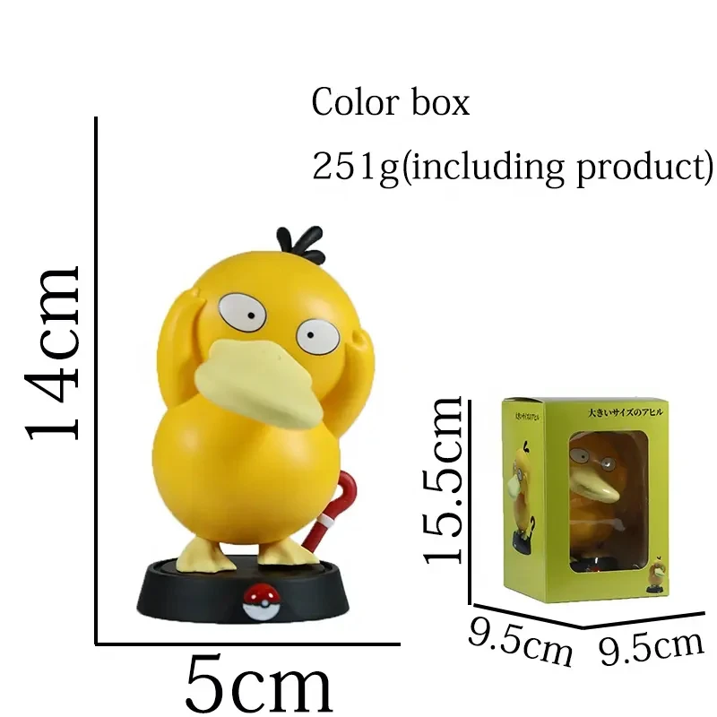 Japanese Anime Question Mark Psyduck Anime Figure Model Ornaments ...