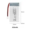 650mAh
