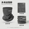 Reflective fleece warm scarf - gray