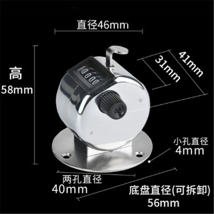 K1068 Four Digit Manual Counter Mechanical Counting Device by Hand Mechanical Clip New All Metal Manual Counter