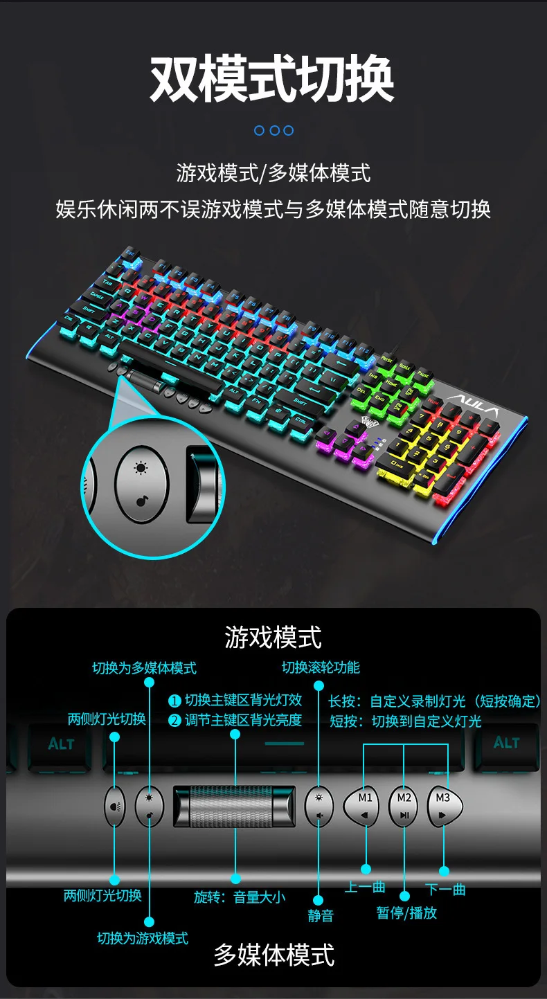 Aula F2099 Gaming Mechanical Keyboard Cyan Axis Wired Laptop Desktop E ...