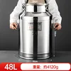 Genuine 304 Stainless Steel Sealed Container - 48L 35*54