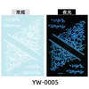 YW-0005