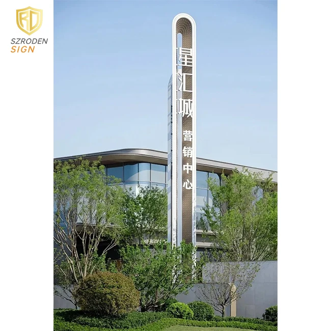 Alibaba.com: Custom Design, Steel Monument, Illuminated Pylon Sign ...