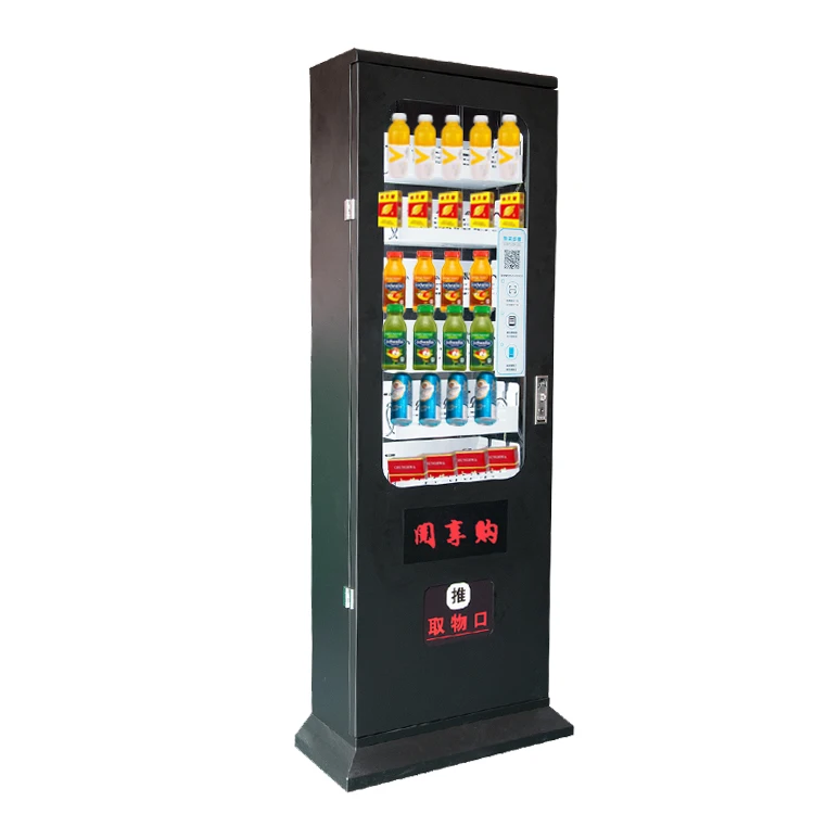 Soda Vending Machine 3d model