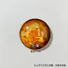 3.7cm venus one