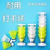3-pack -- Tube -- Taiwan Fiber -- Yellow